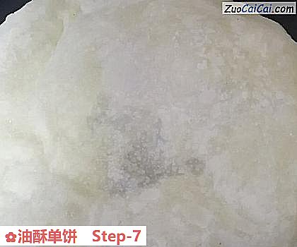 油酥单饼做法第七步骤