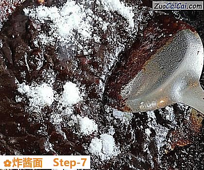 炸酱面做法第七步骤