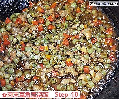 肉末豆角盖浇饭做法第十步骤