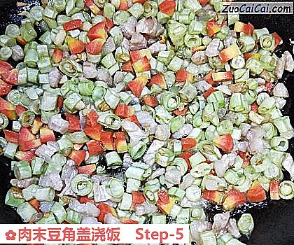 肉末豆角盖浇饭做法第五步骤