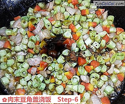 肉末豆角盖浇饭做法第六步骤