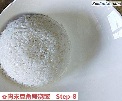 肉末豆角盖浇饭做法第八步骤