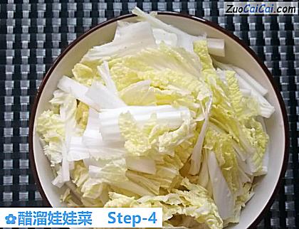 醋溜娃娃菜做法第四步骤