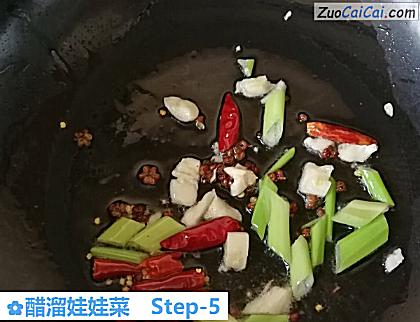 醋溜娃娃菜做法第五步骤