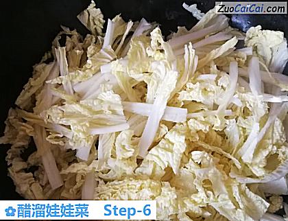 醋溜娃娃菜做法第六步骤