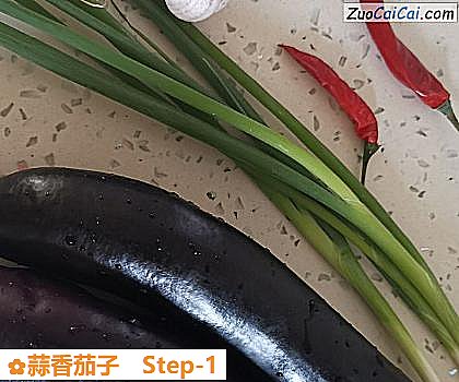蒜香茄子做法第一步骤