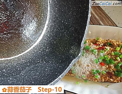 蒜香茄子做法第十步骤