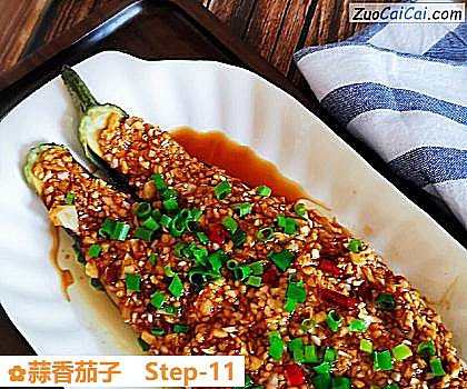 蒜香茄子做法第十一步骤