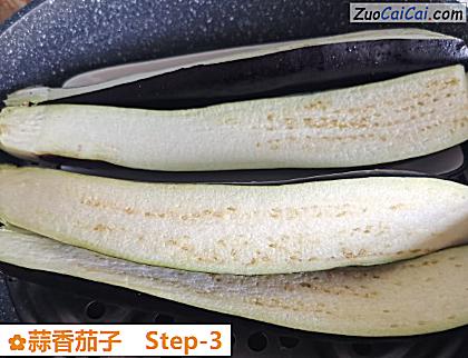 蒜香茄子做法第三步骤