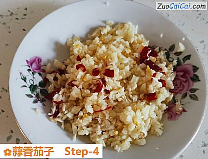 蒜香茄子做法第四步骤