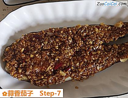 蒜香茄子做法第七步骤