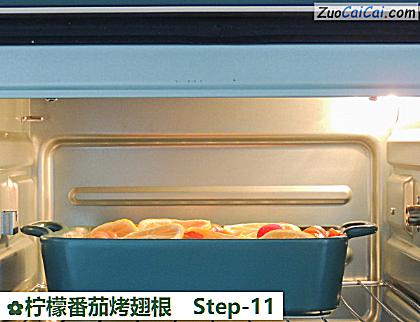 柠檬番茄烤翅根做法第十一步骤