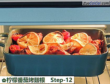 柠檬番茄烤翅根做法第十二步骤