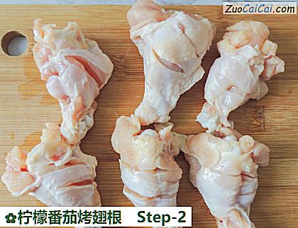 柠檬番茄烤翅根做法第二步骤