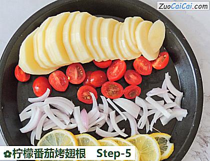 柠檬番茄烤翅根做法第五步骤