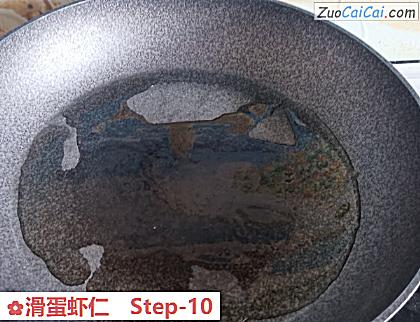 滑蛋虾仁做法第十步骤