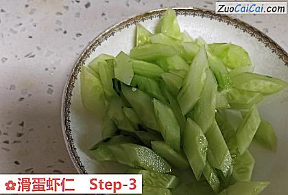 滑蛋虾仁做法第三步骤