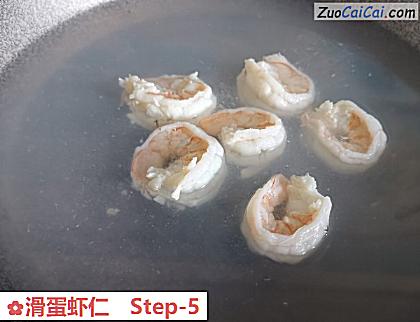 滑蛋虾仁做法第五步骤