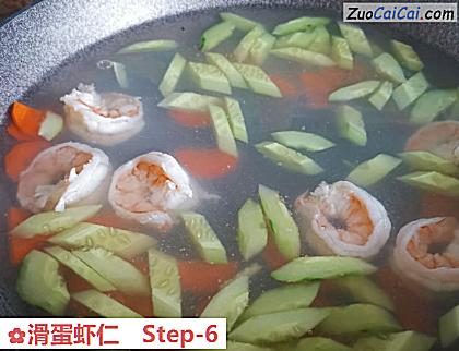 滑蛋虾仁做法第六步骤