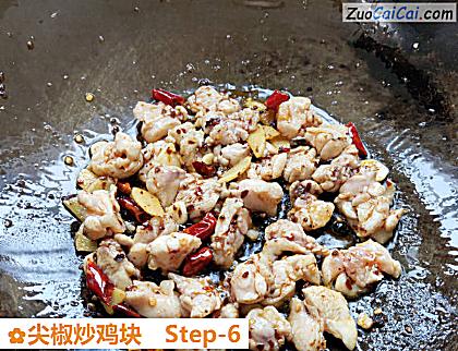 尖椒炒鸡块做法第六步骤