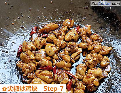 尖椒炒鸡块做法第七步骤