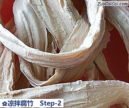 凉拌腐竹做法第二步骤