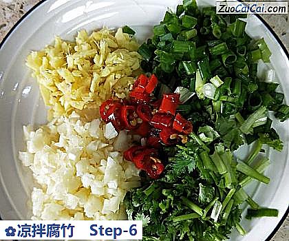 凉拌腐竹做法第六步骤