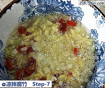 凉拌腐竹做法第七步骤