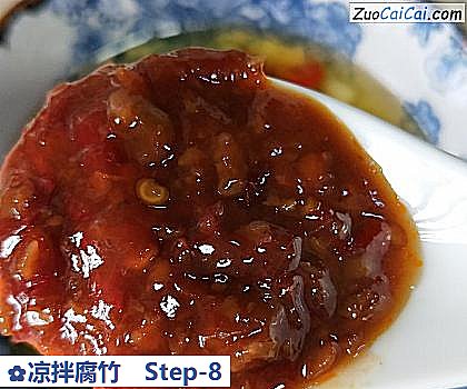 凉拌腐竹做法第八步骤