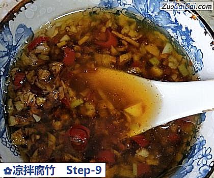 凉拌腐竹做法第九步骤