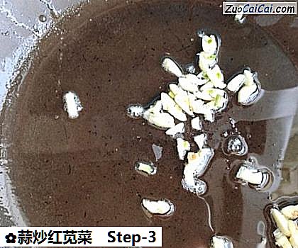 蒜炒红苋菜做法第三步骤