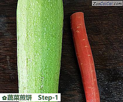 蔬菜煎饼做法第一步骤