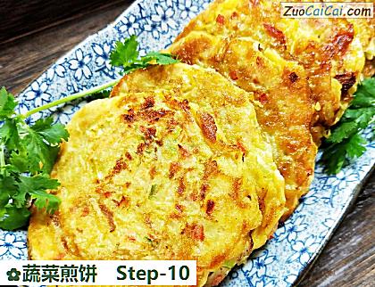蔬菜煎饼做法第十步骤