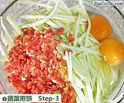 蔬菜煎饼做法第三步骤