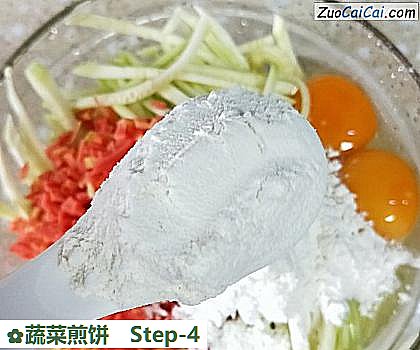蔬菜煎饼做法第四步骤