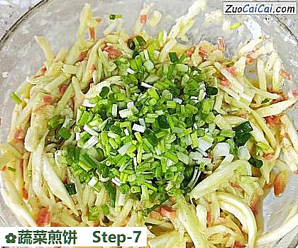 蔬菜煎饼做法第七步骤