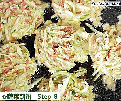 蔬菜煎饼做法第八步骤