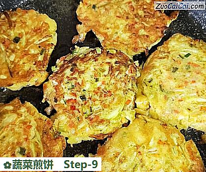 蔬菜煎饼做法第九步骤
