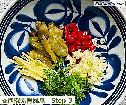 泡椒无骨凤爪做法第三步骤