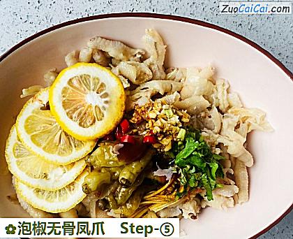泡椒无骨凤爪做法第五步骤
