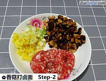 香菇打卤面做法第二步骤