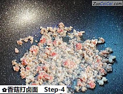 香菇打卤面做法第四步骤