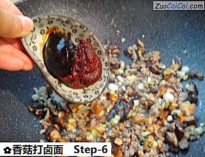 香菇打卤面做法第六步骤