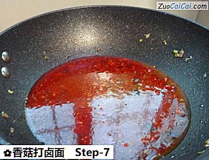 香菇打卤面做法第七步骤