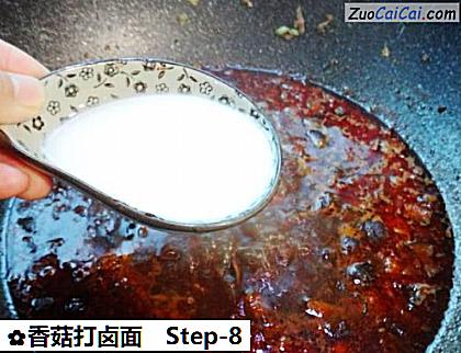 香菇打卤面做法第八步骤