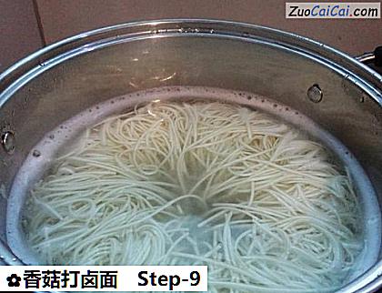 香菇打卤面做法第九步骤