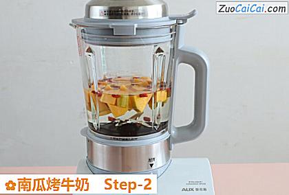 南瓜烤牛奶做法第二步骤