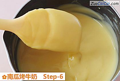 南瓜烤牛奶做法第六步骤