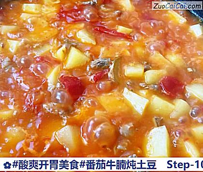 番茄牛腩炖土豆做法第十步骤