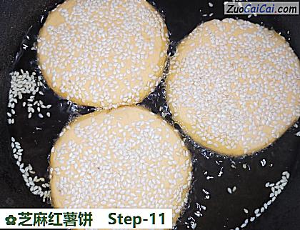 芝麻红薯饼做法第十一步骤